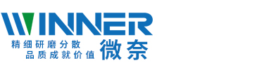 苏州微奈智能科技有限公司